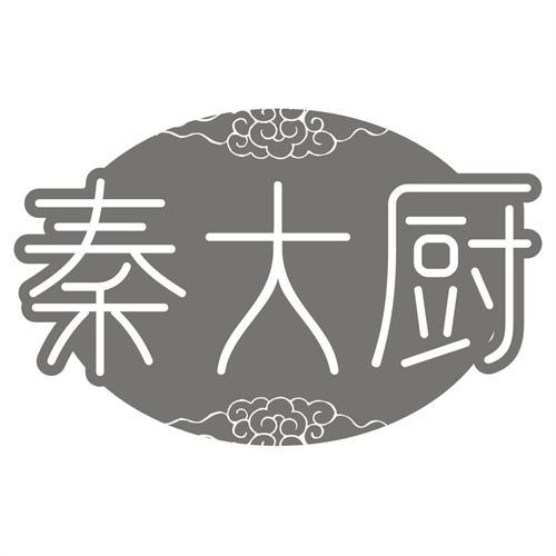 秦大厨