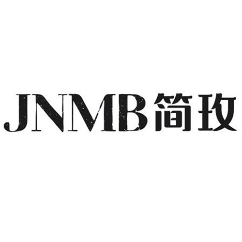 JNMB简玫