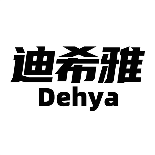 迪希雅DEHYA