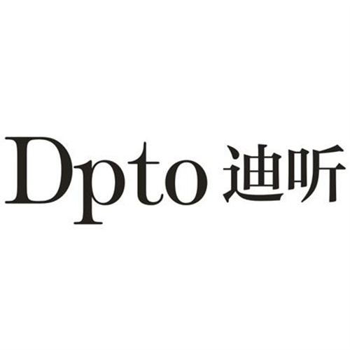 DPTO迪听