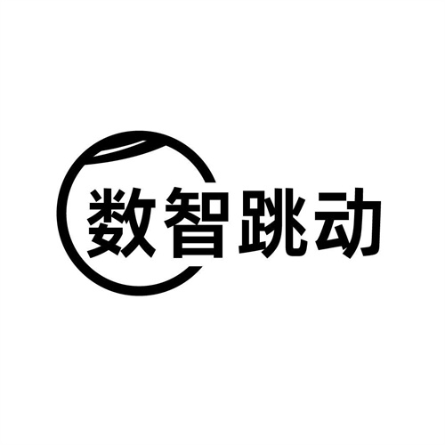 数智跳动