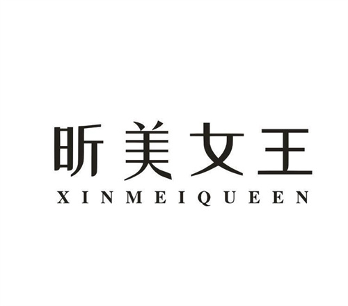 昕美女王XINMEIQUEEN