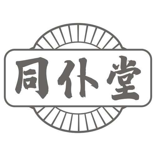 同仆堂