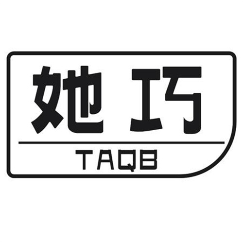 她巧TAQB
