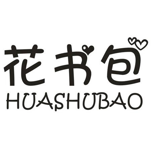 花书包