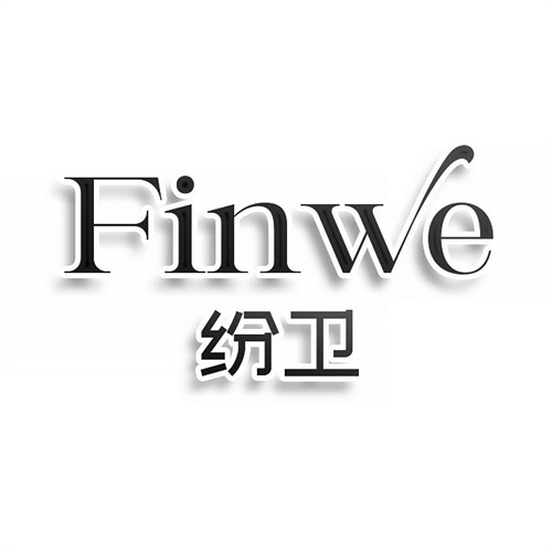 FINWE纷卫