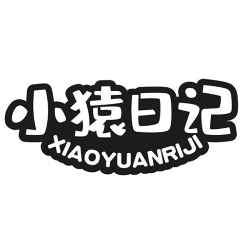 小猿日记