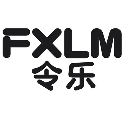 FXLM令乐
