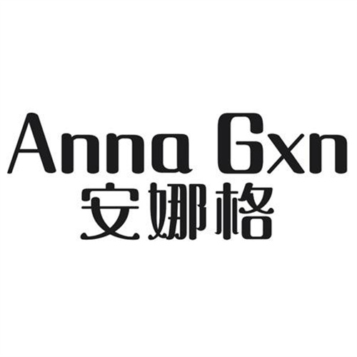 安娜格