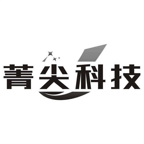 菁尖科技
