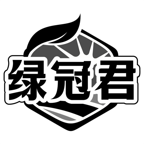 绿冠君