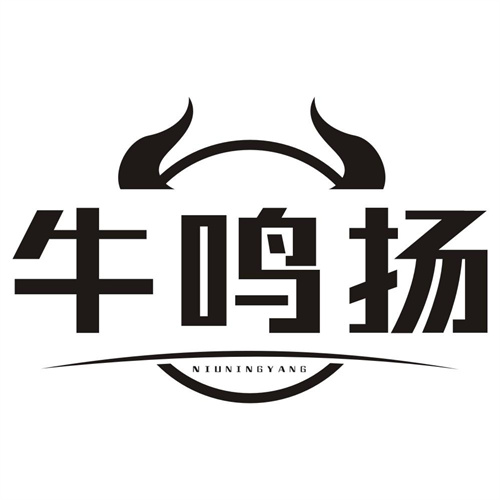 牛鸣扬