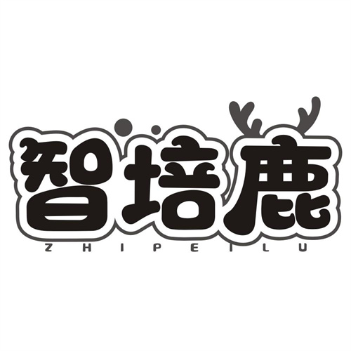 智培鹿