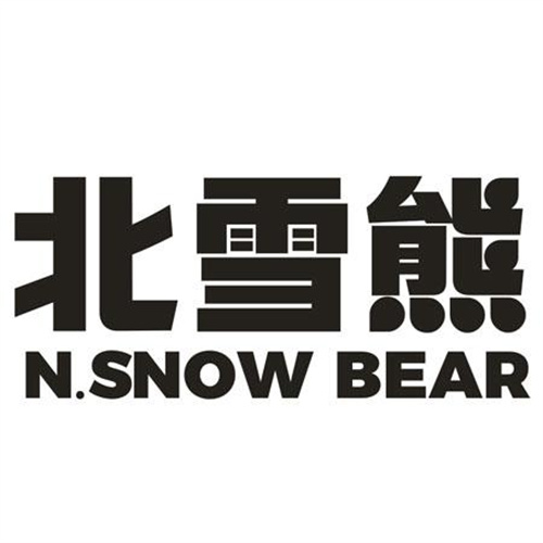 北雪熊