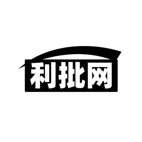 利批网