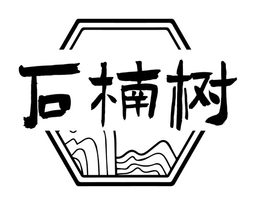 石楠树
