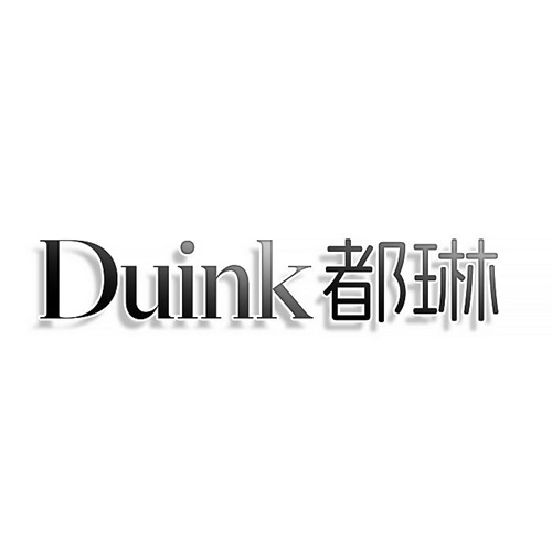 DUINK都琳