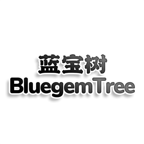 蓝宝树