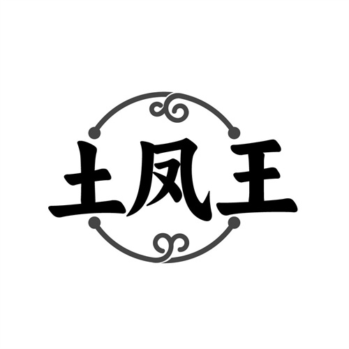 土凤王