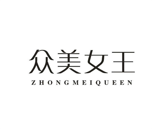 众美女王ZHONGMEIQUEEN