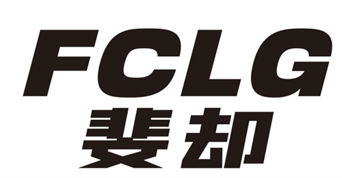 FCLG斐却