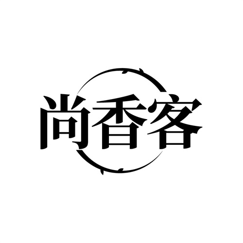尚香客