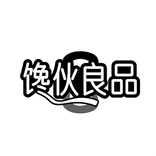 馋伙良品