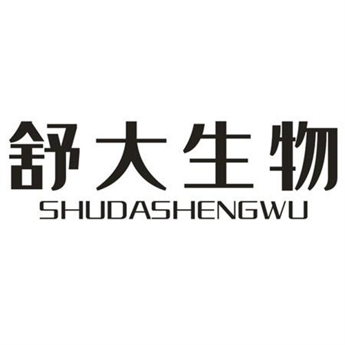 舒大生物