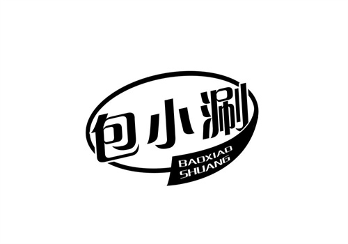 包小涮