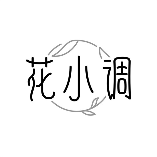 花小调