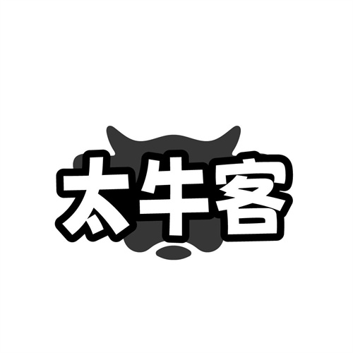 太牛客