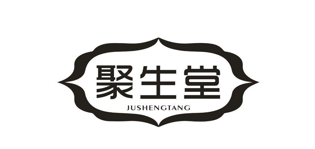 聚生堂