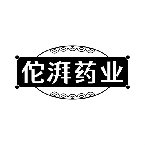 佗湃药业