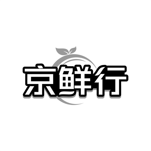 京鲜行