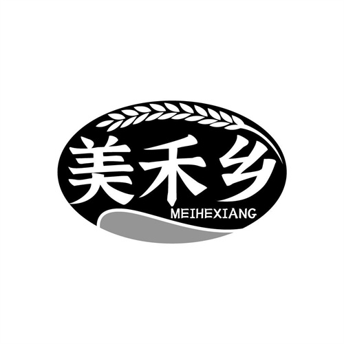 美禾乡