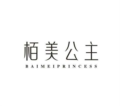 栢美公主BAIMEIPRINCESS