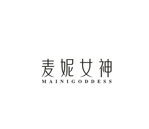 麦妮女神MAINIGODDESS