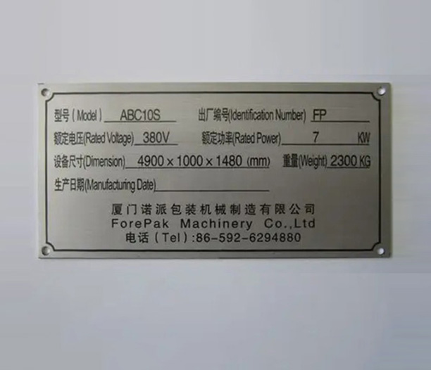Etched Name Plate