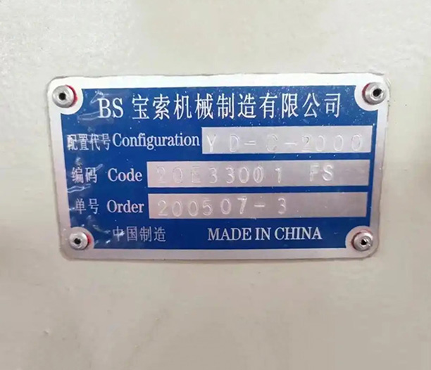 Aluminum Tags