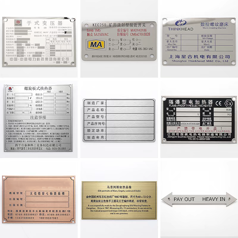 Stainless Steel Nameplates