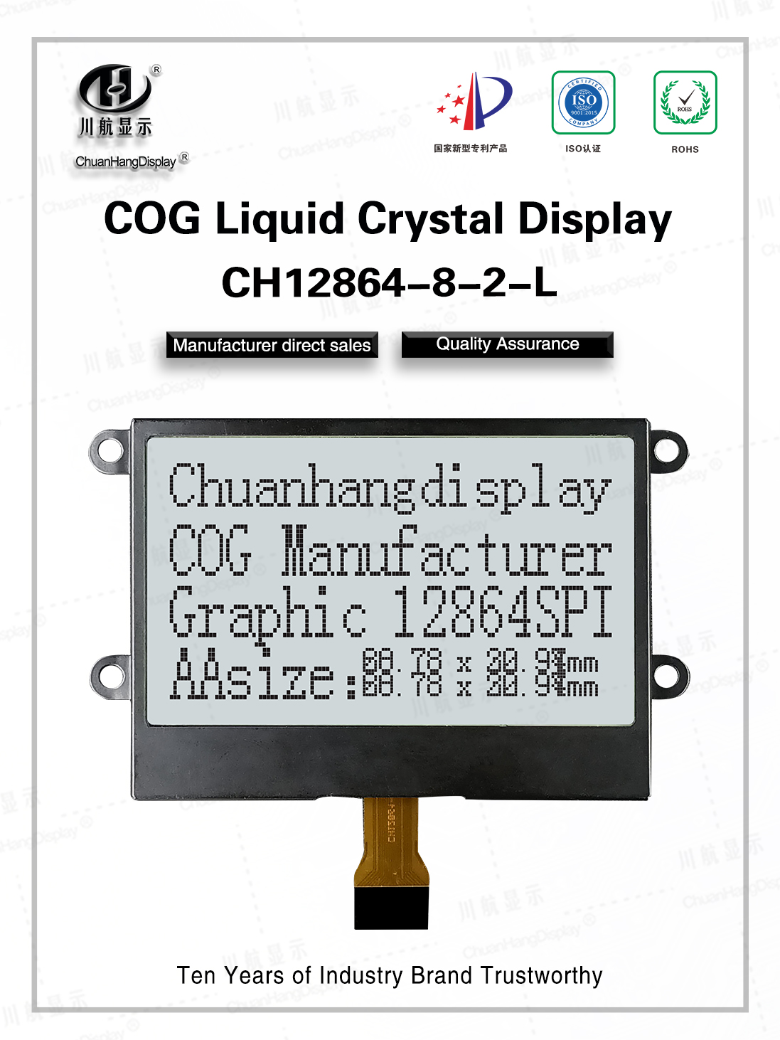 Cog 12864 arduino