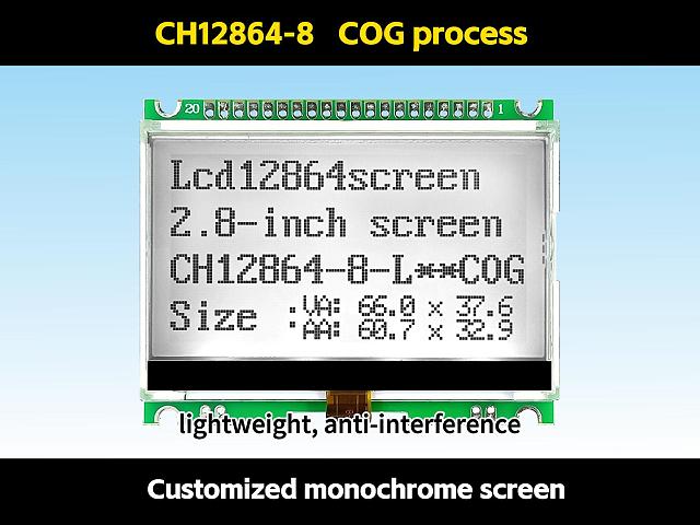 7 segment lcd display