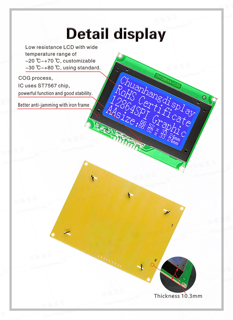 lcd screen
