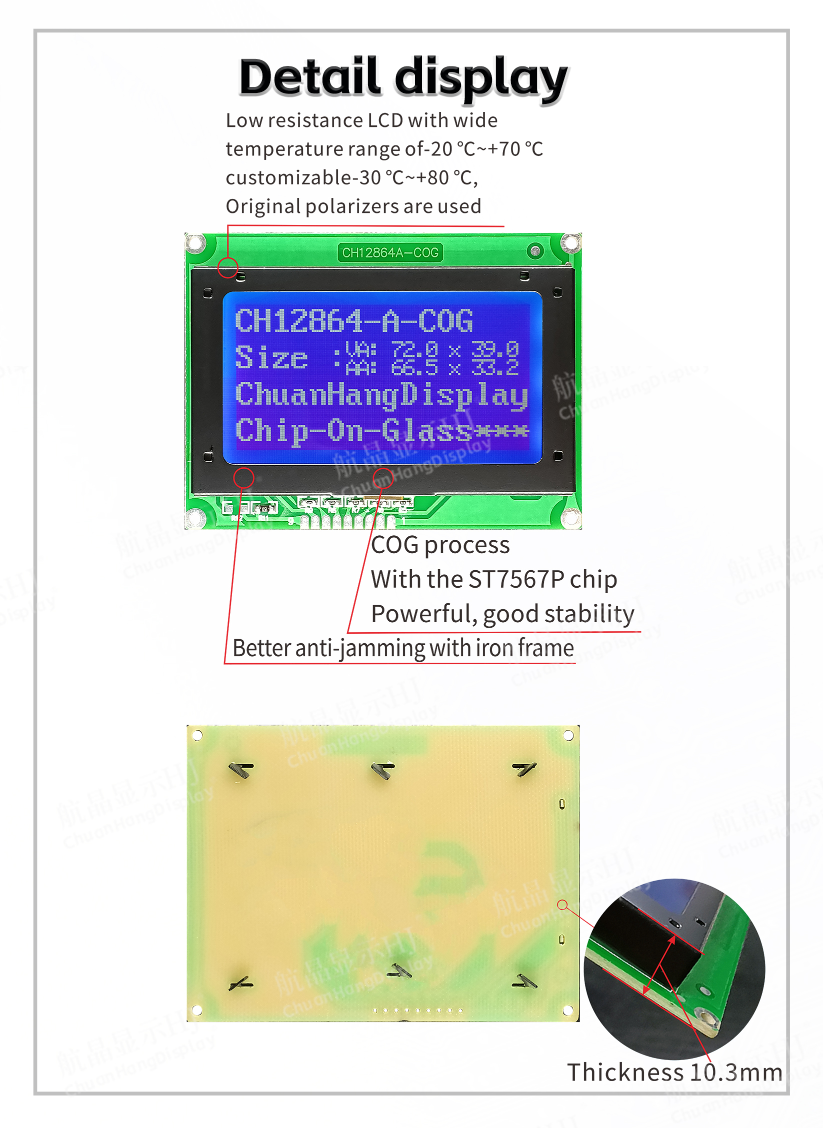 lcd screen