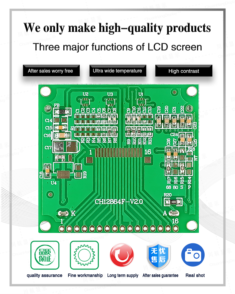 lcd display screen