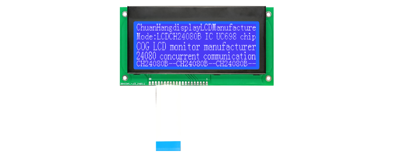 lcd display screen