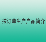 两位三通电磁阀CVS2-15A-05-02G-3