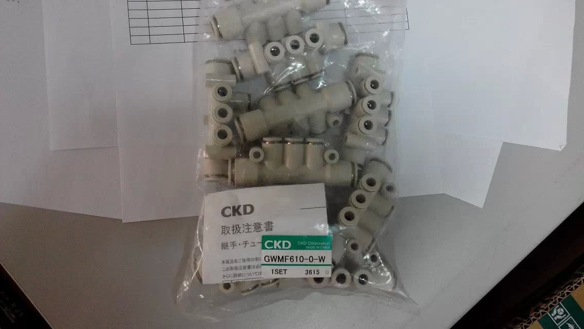 CKD 浮动接头GWY1212-0