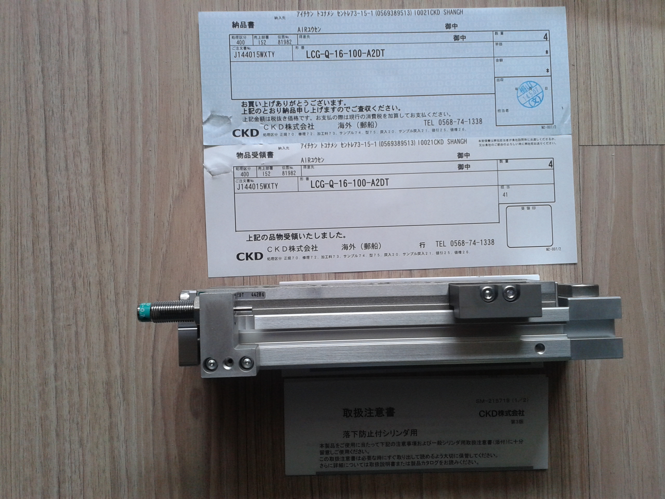 线性滑台气缸LCG-2030A5