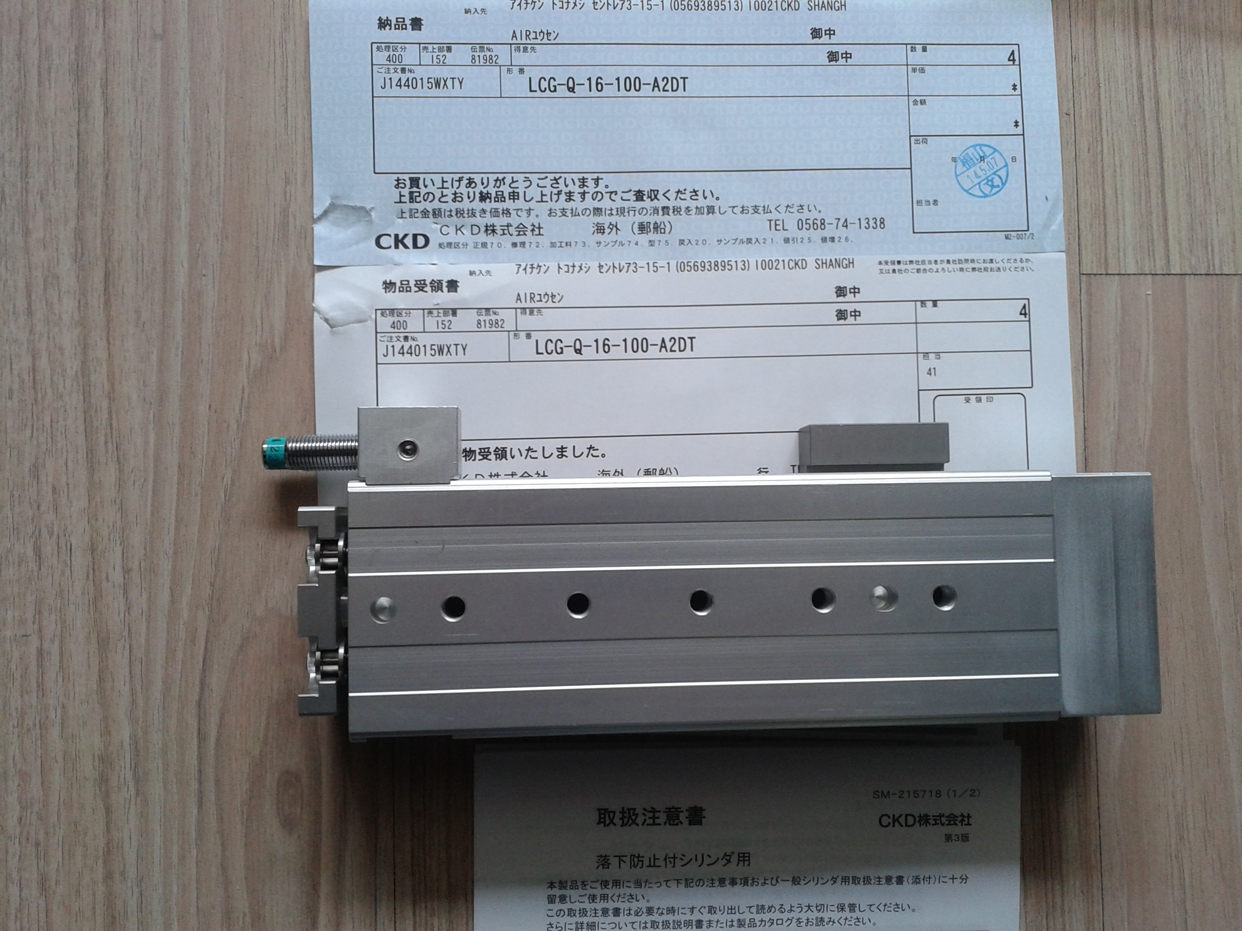 线性滑台气缸LCG-6-20-A5DT